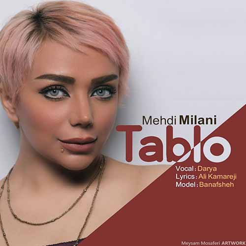 مصاحبه و گفتگوی علی کمارجی با ماهنامه سلبریتی ها