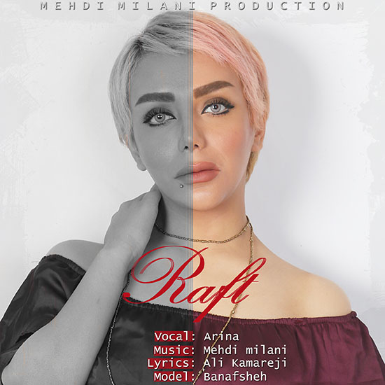 مصاحبه و گفتگوی علی کمارجی با ماهنامه سلبریتی ها