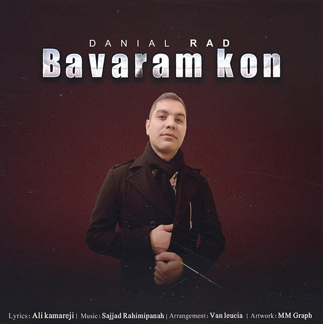 مصاحبه و گفتگوی علی کمارجی با ماهنامه سلبریتی ها